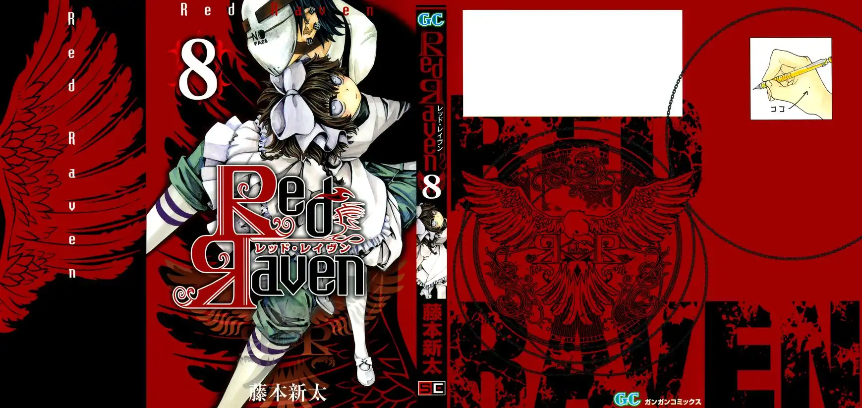 Red Raven Chapter 36 2